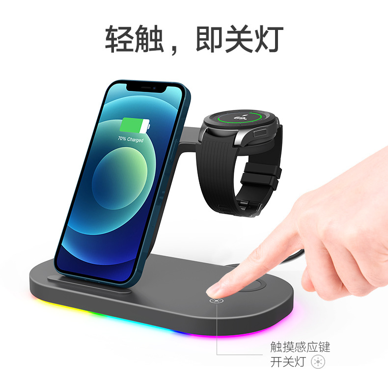 Phone stand three-in-one wireless charger 15W multi-function desktop for Samsung watches wireless charger