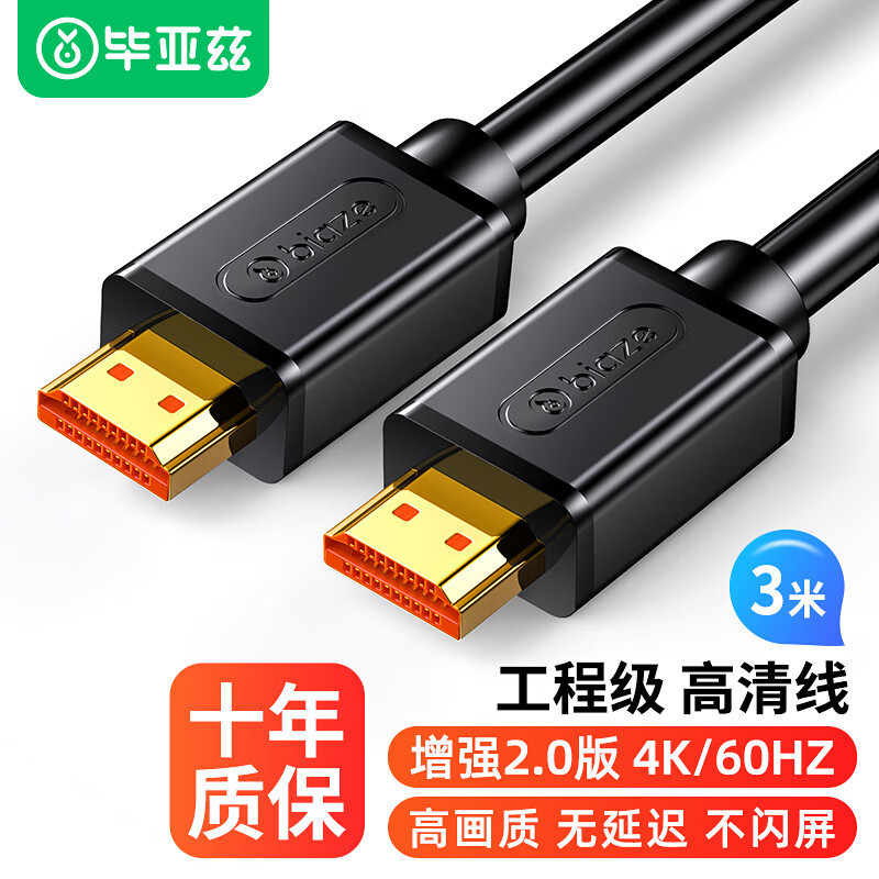 HX1-3m