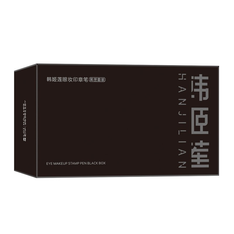 Han Jilian -1103 Eye Makeup Stamp Pen [Black Box Set] New Portable Set Upgraded Version