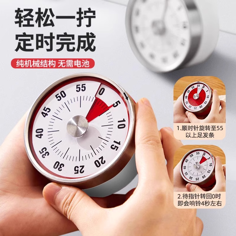 Stainless Steel Mechanical Timer Student Children Household Kitchen Cooking Visual Magnetic Time Management Reminder