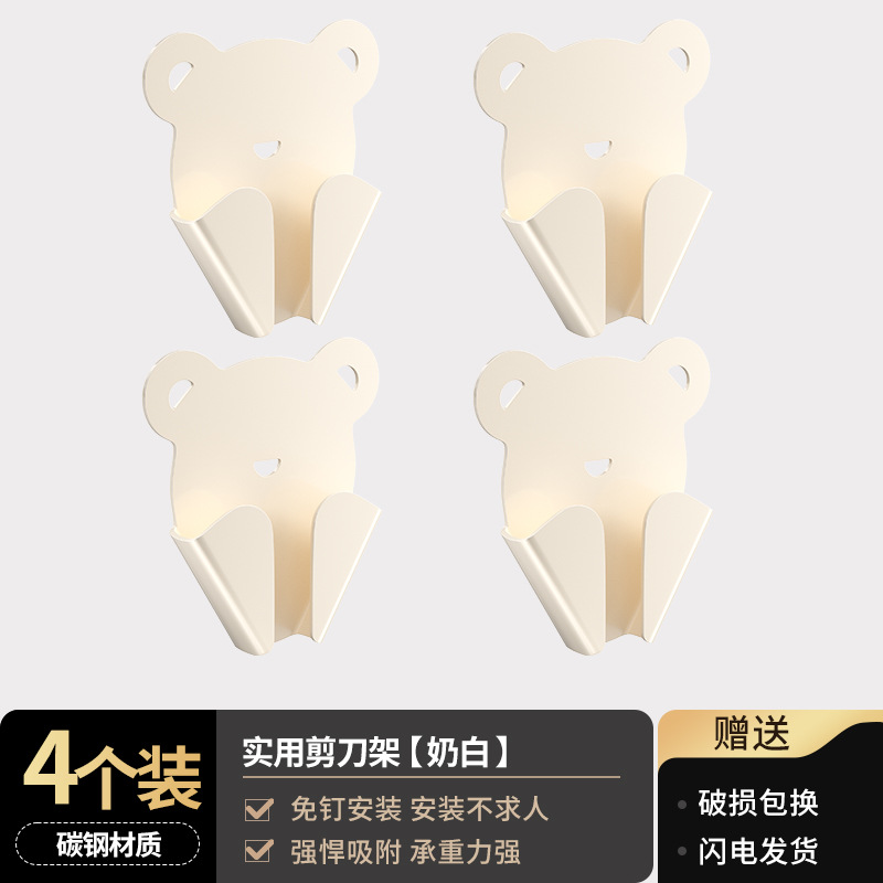 New Kitchen Scissors Storage Rack No-Drill Kitchen Various Kitchen Complete Set