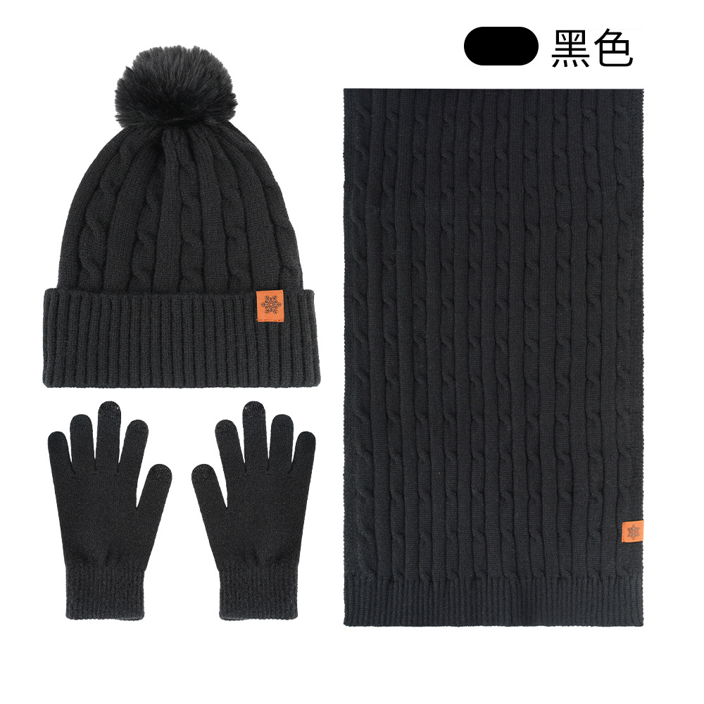 W3三件套黑色
