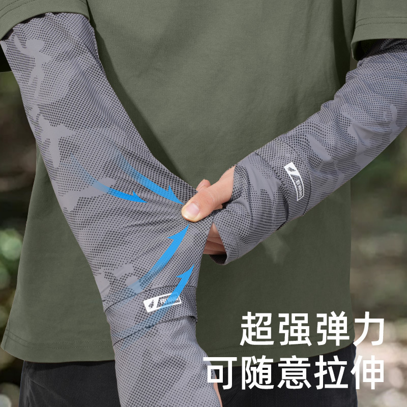 Men's Summer Ice Silk Arm Sleeves Extended Length and Width Loose Sun Protection Camouflage Arm Sleeves
