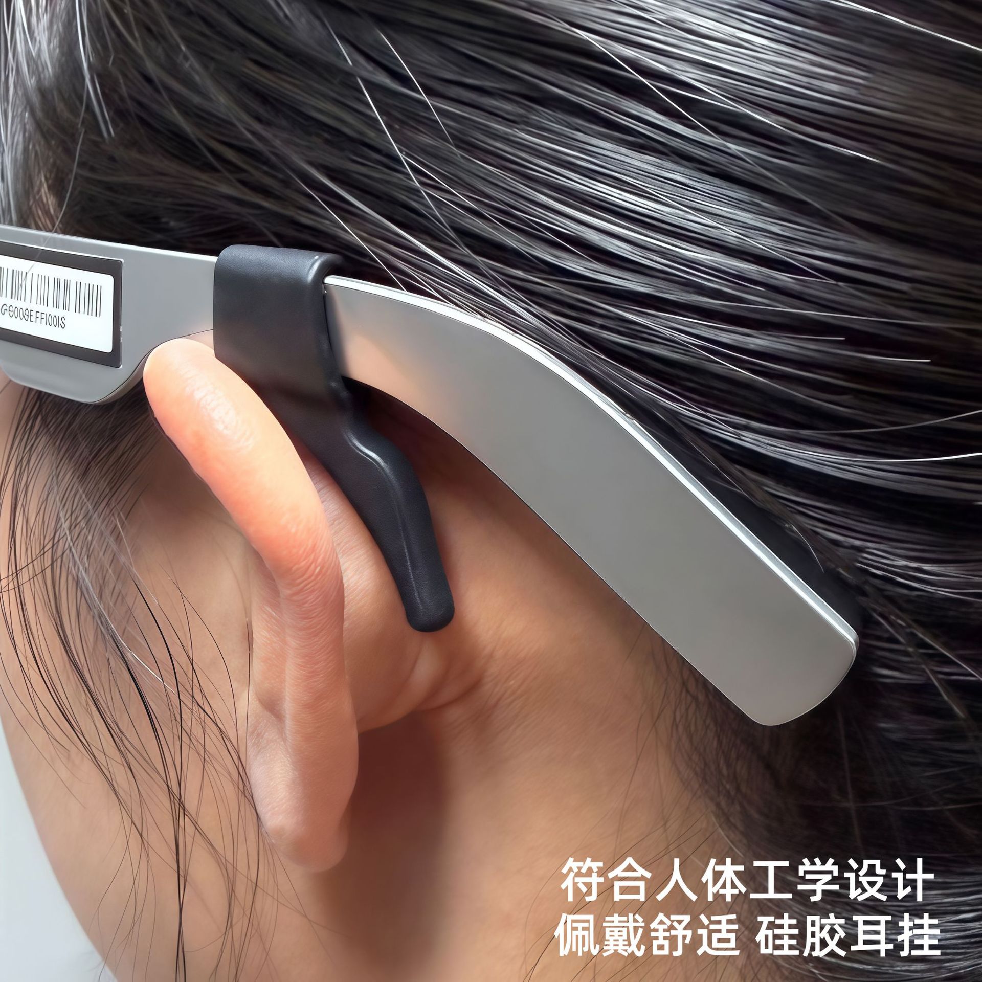 Suitable for Thunderbird Air4 Silicone Anti-slip Ear Hook Xreal onepro Smart AI Glasses Universal Meta Leqi