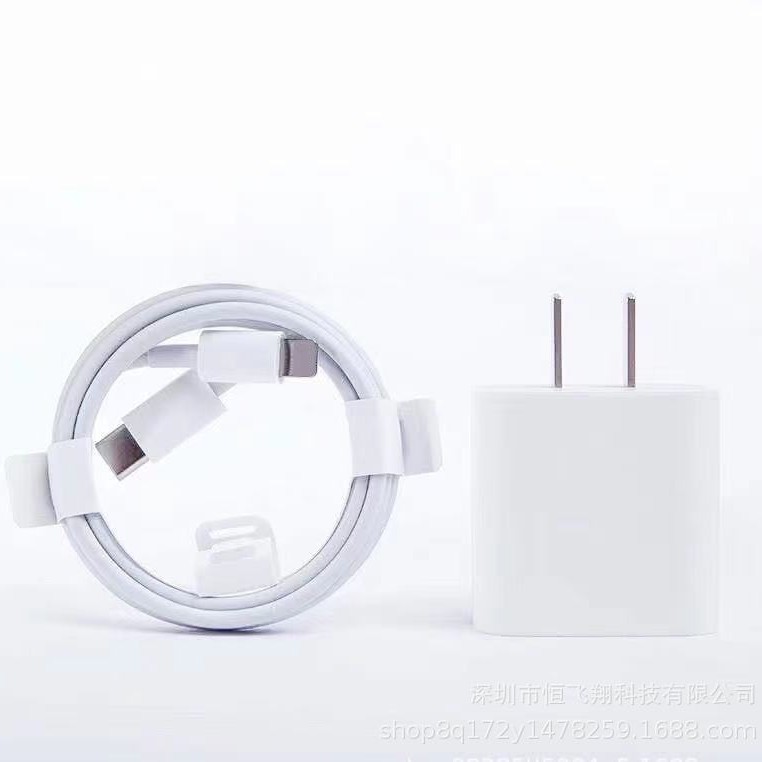 12W 18W 20W PD charger data cable set for iPhone 13 Apple Type-C phone fast charging head