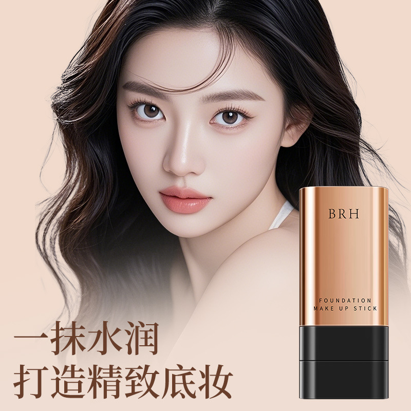 BRH Beauty Skin Water Light Eraser Foundation Stick Dual-End with Brush Head Concealer Long-Lasting Non-Darkening Lazy