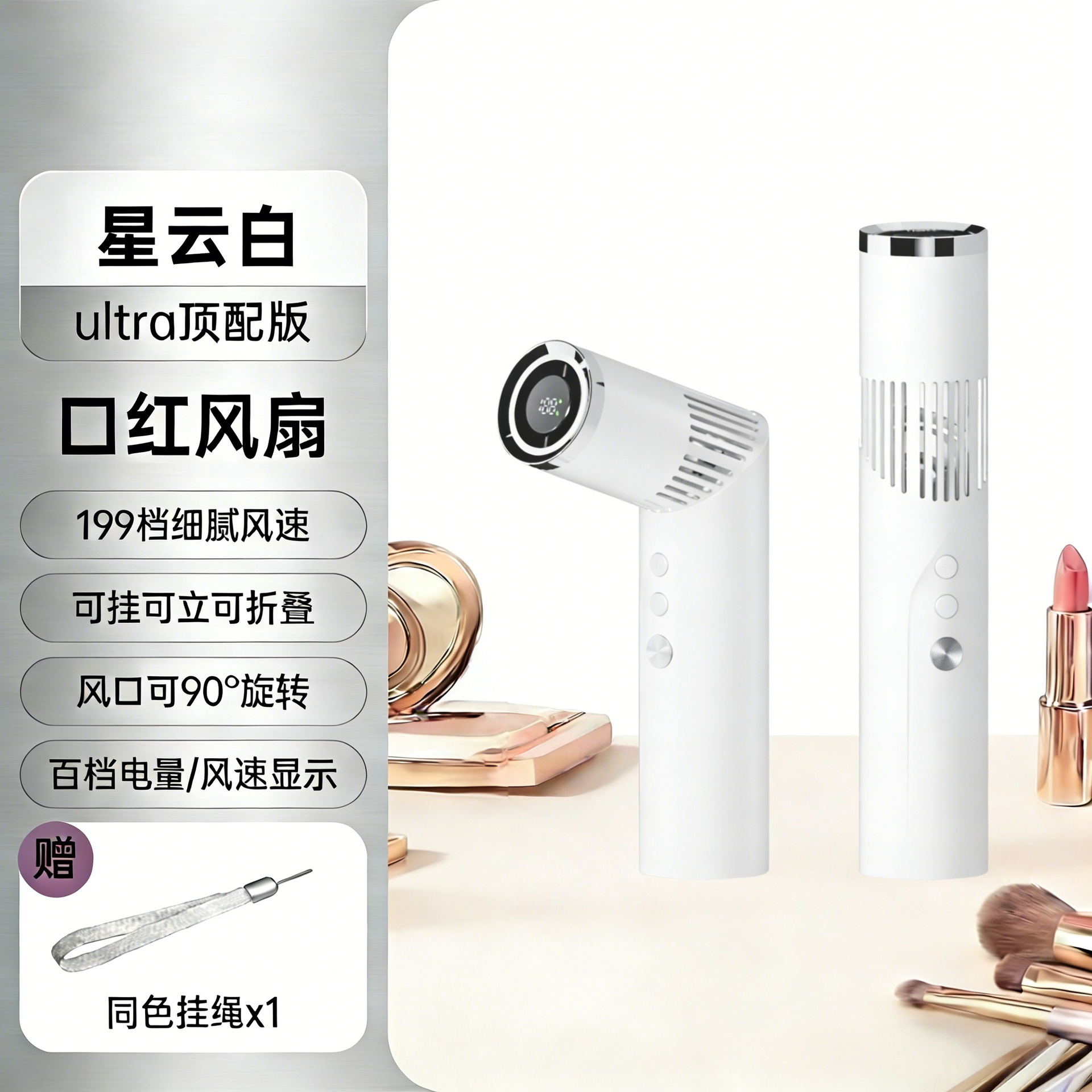 2026 new handheld folding small fan 199-speed dedicated link