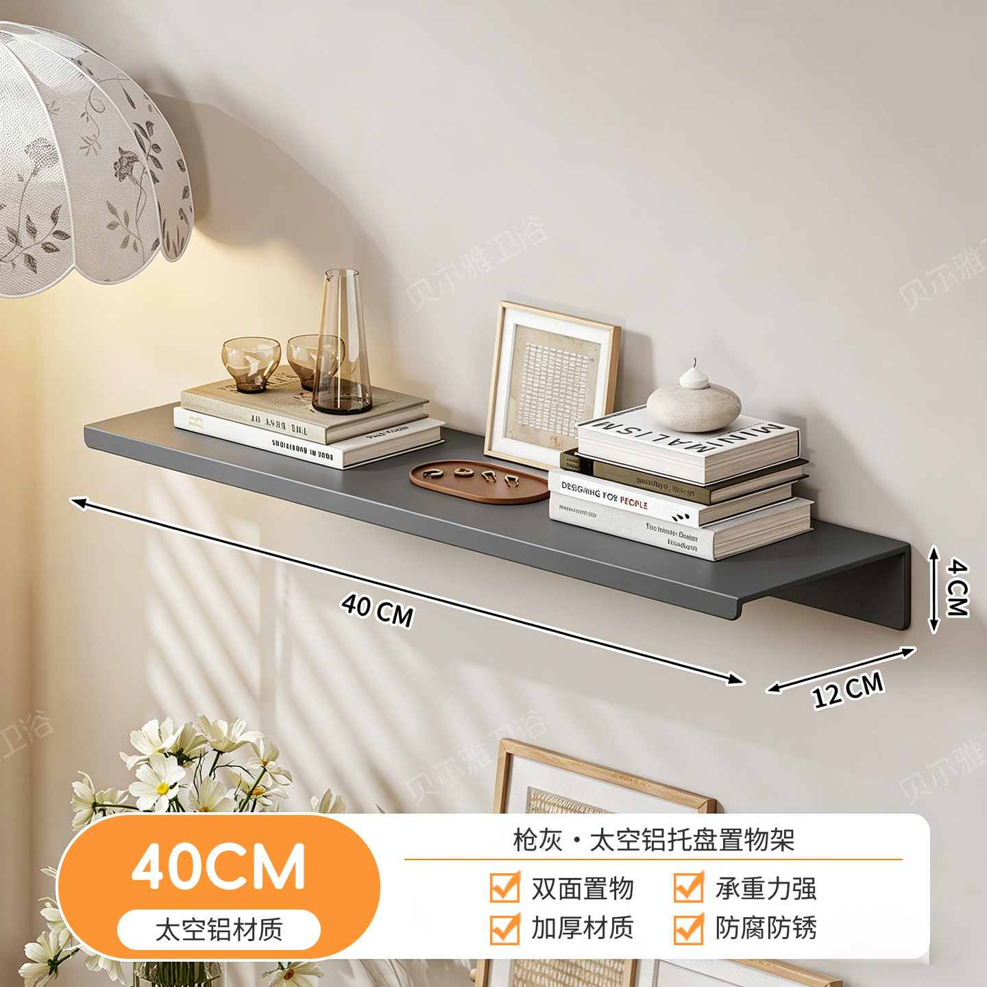 Bathroom shelf one-word board layer board wall-mounted storage rack bathroom shelf board living room kitchen study bathroom no drilling