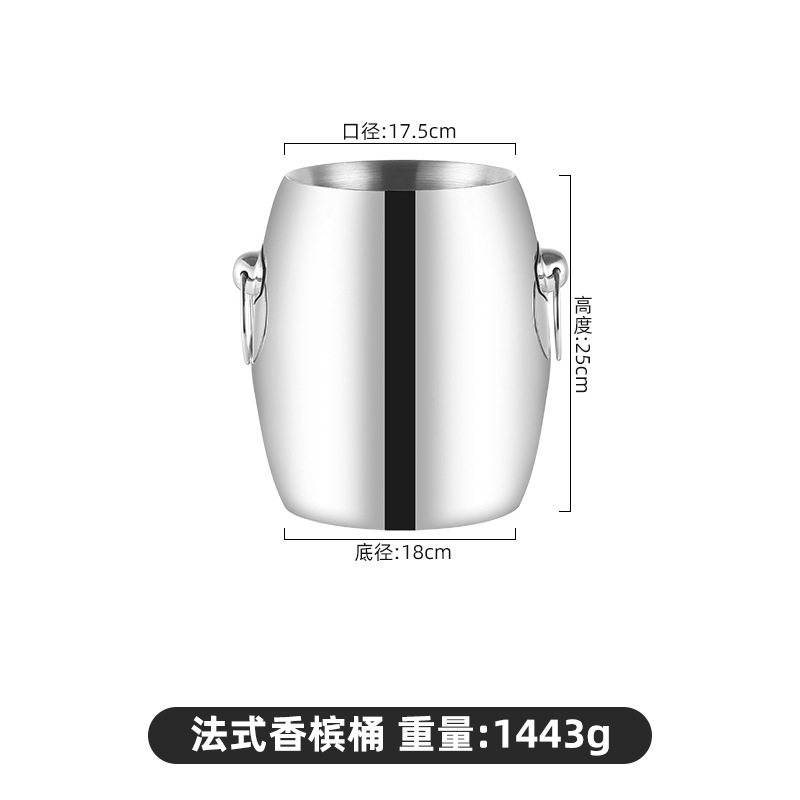 Stainless steel ice bucket double-layer thickened with handle hotel champagne bucket KTV bar ice bucket red wine bucket ice bucket stand