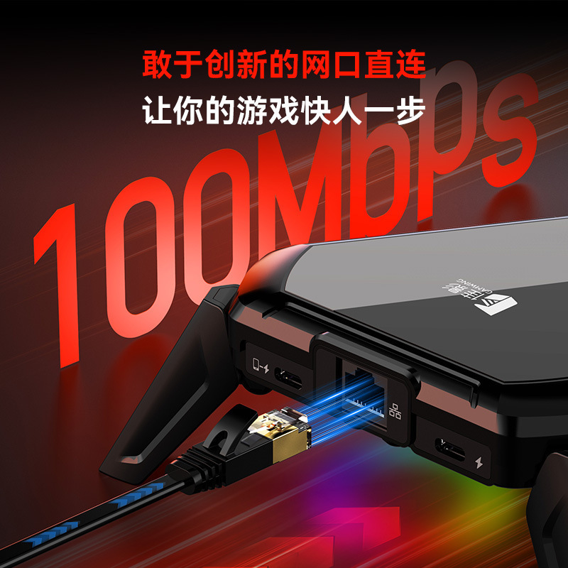 Jiaying Scorpion 2 Pro Mobile Game Chicken Eating Throne Peripheral Android Phone Tablet Chicken Eating PUBG Peripheral