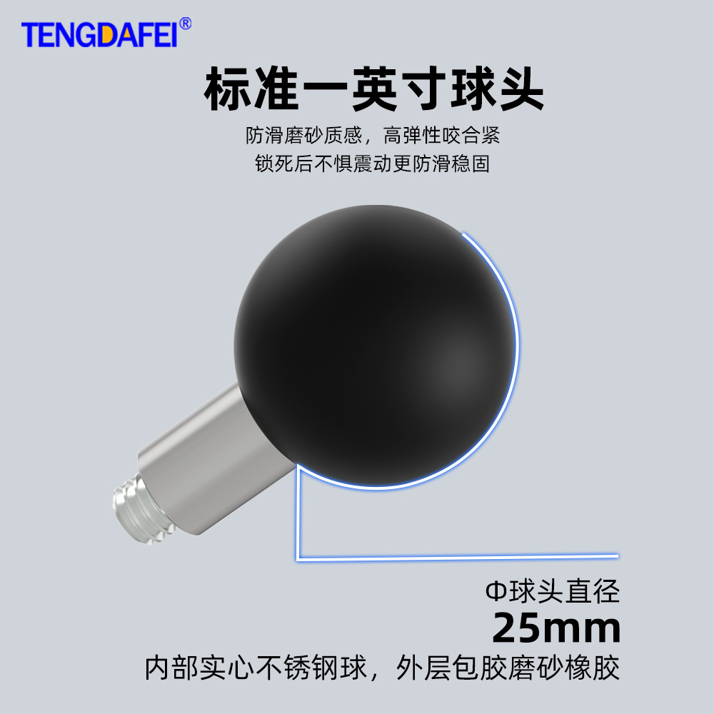 Motorcycle rearview mirror ball head bracket base expansion accessory m6m8m10 phone holder 25.0 ball head screw
