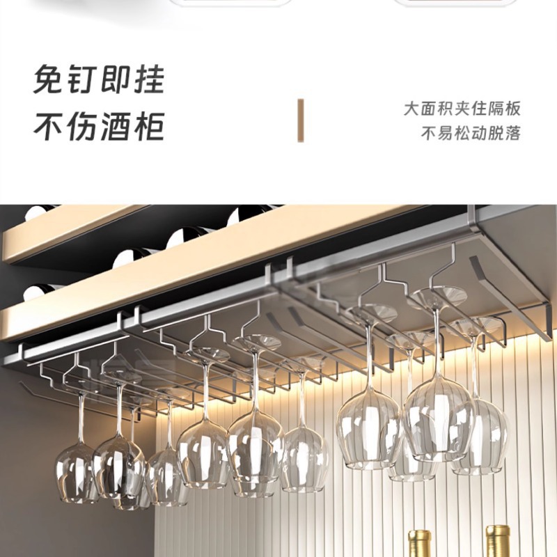 Red wine glass rack no-drill inverted rack goblet rack cabinet hanging rack home decoration storage