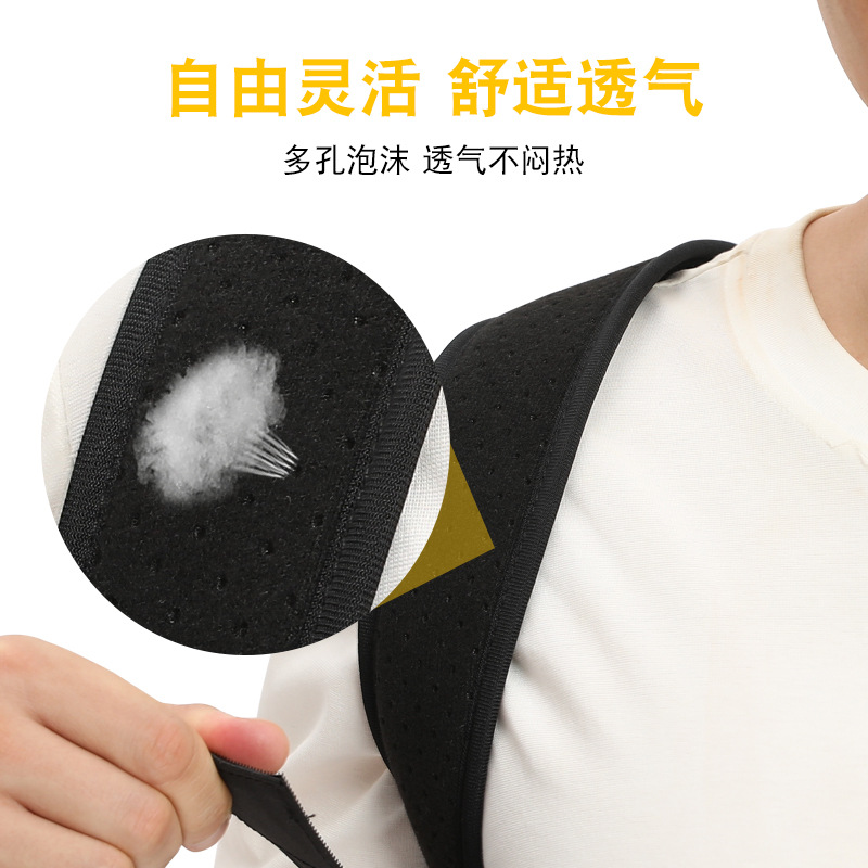 Adult Kyphosis Corrector Unisex Back Straightening Posture Brace Invisible Correct Posture Sitting Posture Correction Belt