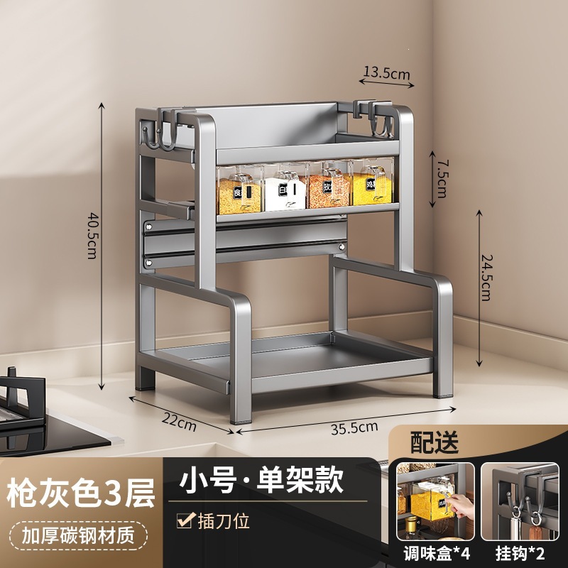 Seasoning jar countertop seasoning kitchen utensil storage rack seasoning kitchen condiment multi-layer chopstick knife holder