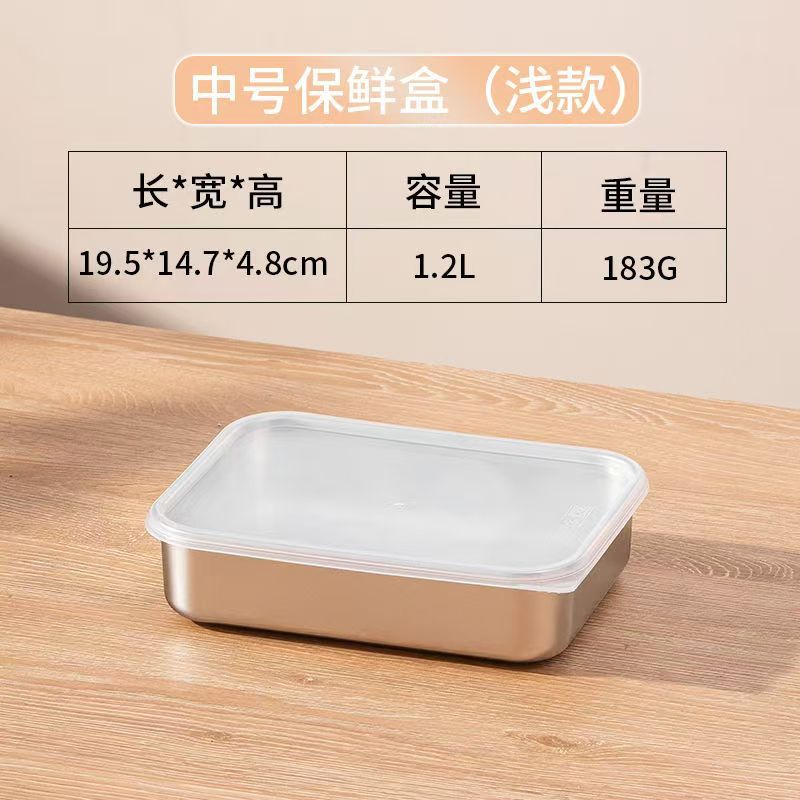 浅款 1200ml（无架子）