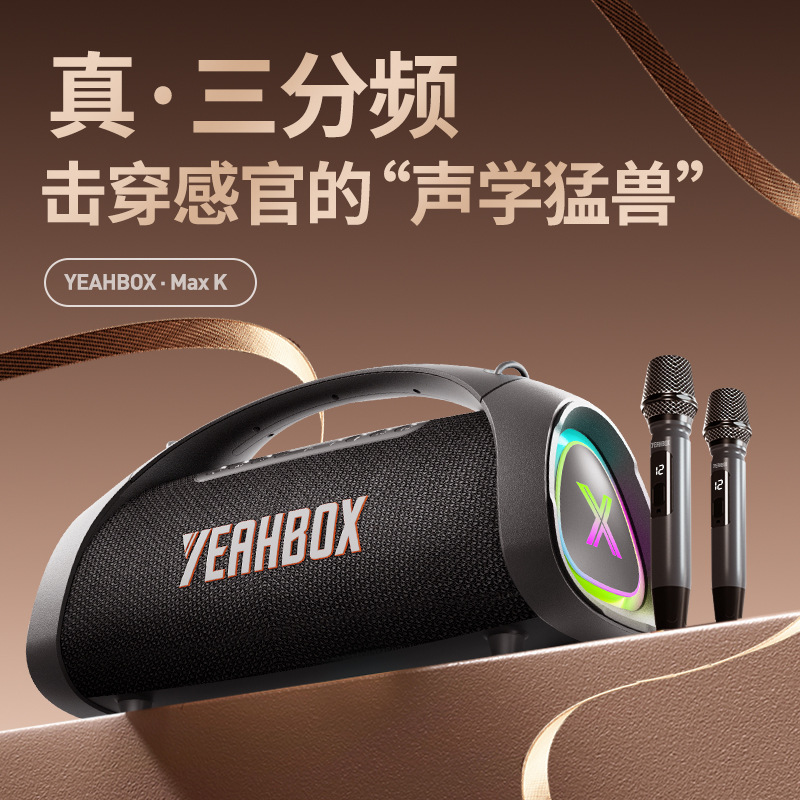 Berlin Sound 300W High Volume Super Bass K Song Bluetooth Speaker Three-Way Outdoor Home KTV Audio