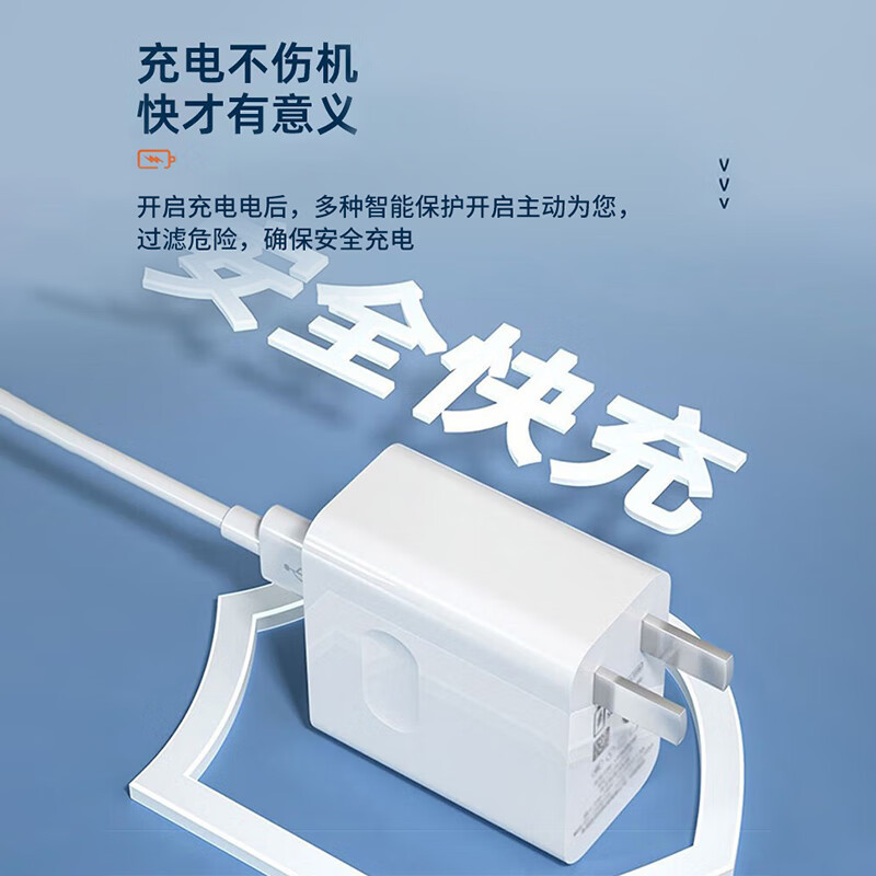 【】120 3-in-1 Charger Fast Charging Set 100W One-to-Three Phone Data Cable Universal