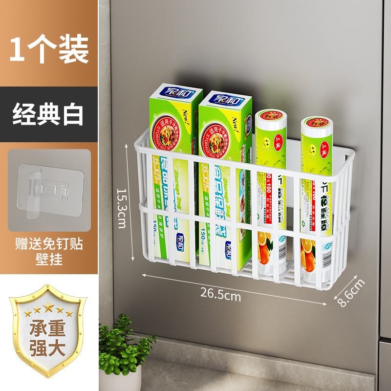kitchen refrigerator magnetic storage rack fresh-keeping bag paper towel no-drill outer side seasoning plastic wrap storage rack