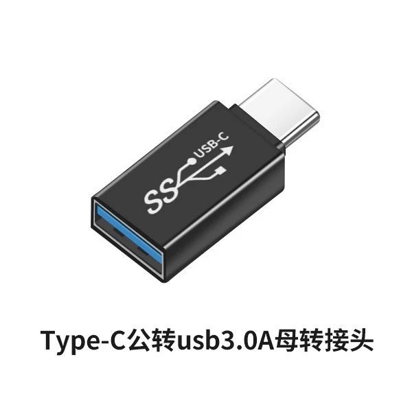 TYPE-C male to female adapter USB3.0 to type-c OTG adapter computer phone converter