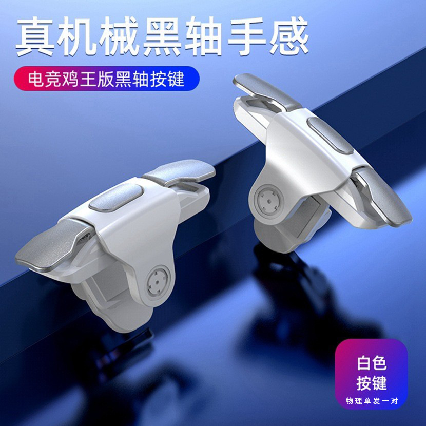 New S03 Phone Chicken Dinner Assist Shooting Metal Button Game Handle