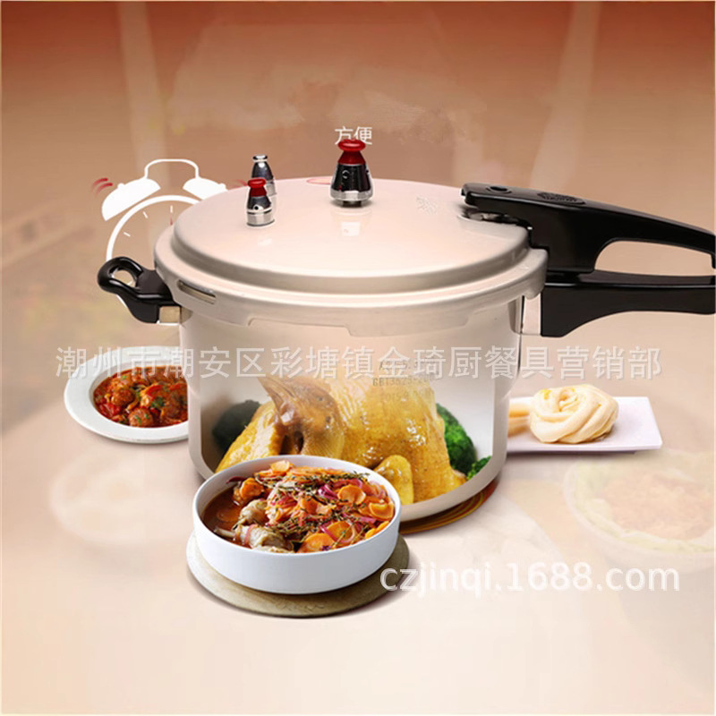 Natural Hair Color Pressure Cooker Composite Bottom Pressure Cooker Gas Induction Cooker Universal Pressure Cooker