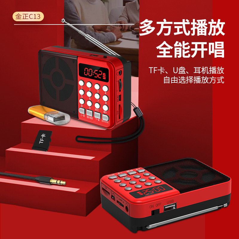 Jinzheng C13 Mini Speaker Card Radio for Elderly MP3 Walkman Player Timer Sleep Shutdown