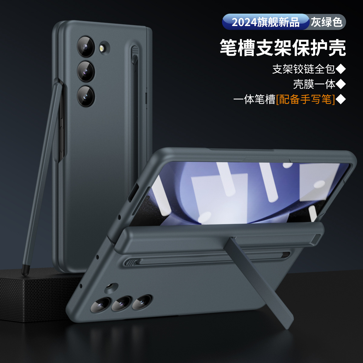 For Samsung Z Fold8 Ultra Phone Case Pen Slot Bracket Case Film Integrated Fold7/6 With Stylus