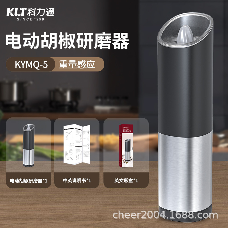 Lithium Battery Rechargeable Automatic Black Pepper Grinder Electric Mill Pepper Grinder