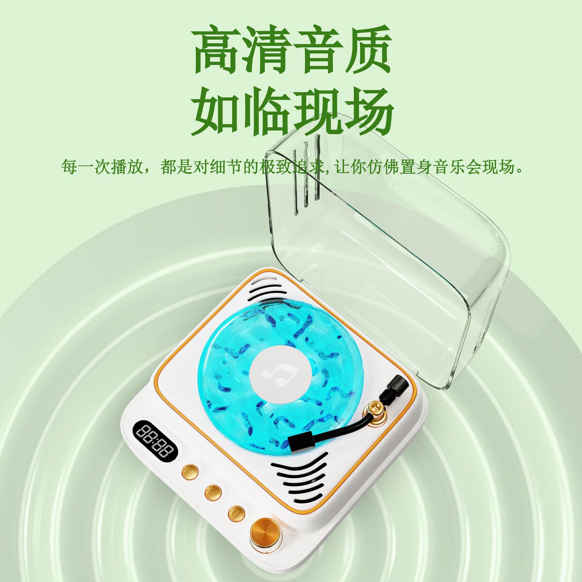Bluetooth Speaker K Song Microphone All-in-One Microphone Water Ripple Record Player Audio Gift for Women
