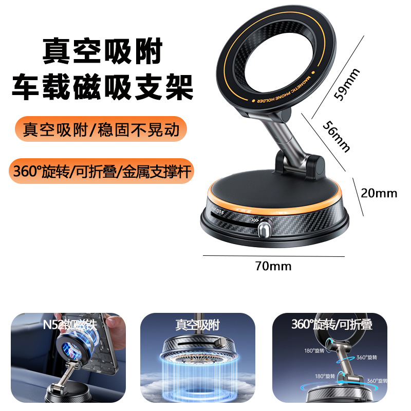 A13爱马仕橙【真空磁吸*N52铷磁铁*旋转折叠】