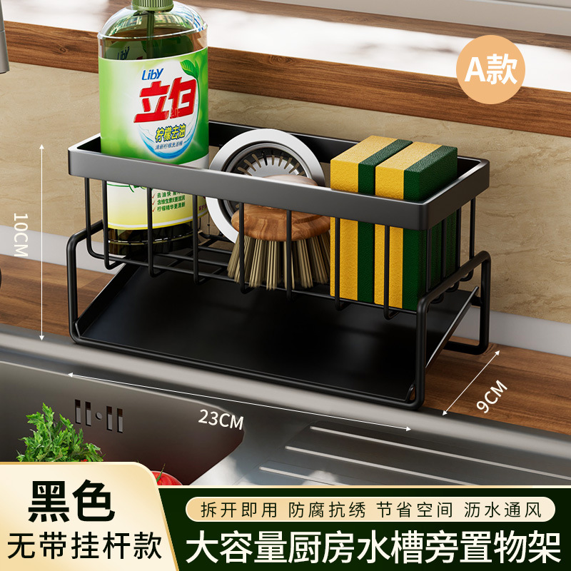 【碳钢】黑色 无杆