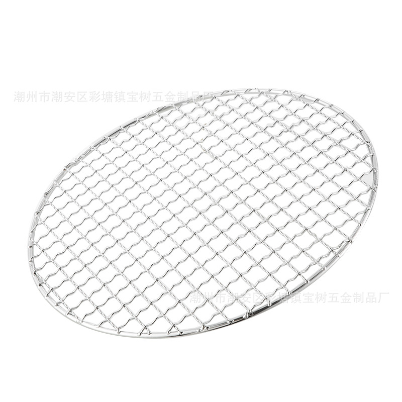 Round barbecue grill 304 stainless steel grill mesh with rolled edge, meat grate grid grill pan