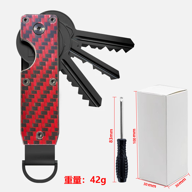 红色碳纤维（送螺丝刀）