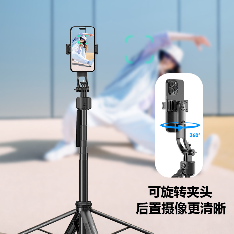 C17 Selfie Stick Smart AI Anti-Shake Gimbal Face Tracking Floor-Standing Retractable Tripod Phone Live Streaming Holder