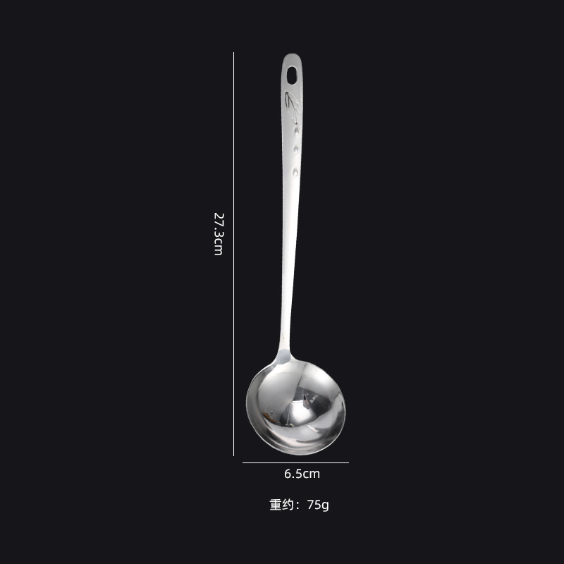 Stainless steel thickened extended soup ladle strainer household kitchen soup hot pot multi-size leaf drip long handle soup spoon anti-scalding