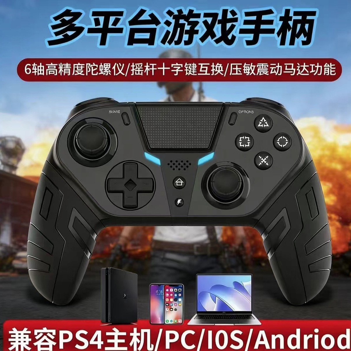 Private Mold PS4 Gamepad Motion Sensing Vibration One-Key Combo Macro Programming Wireless Bluetooth Phone/PC/PS4 Controller