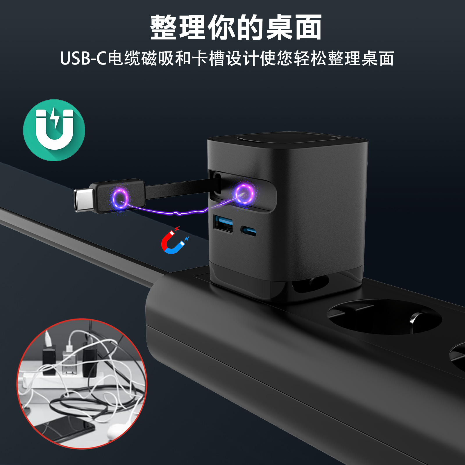 PD65W GaN Charger Retractable Cable Charger for Apple Huawei Samsung Phone Watch Charging Head