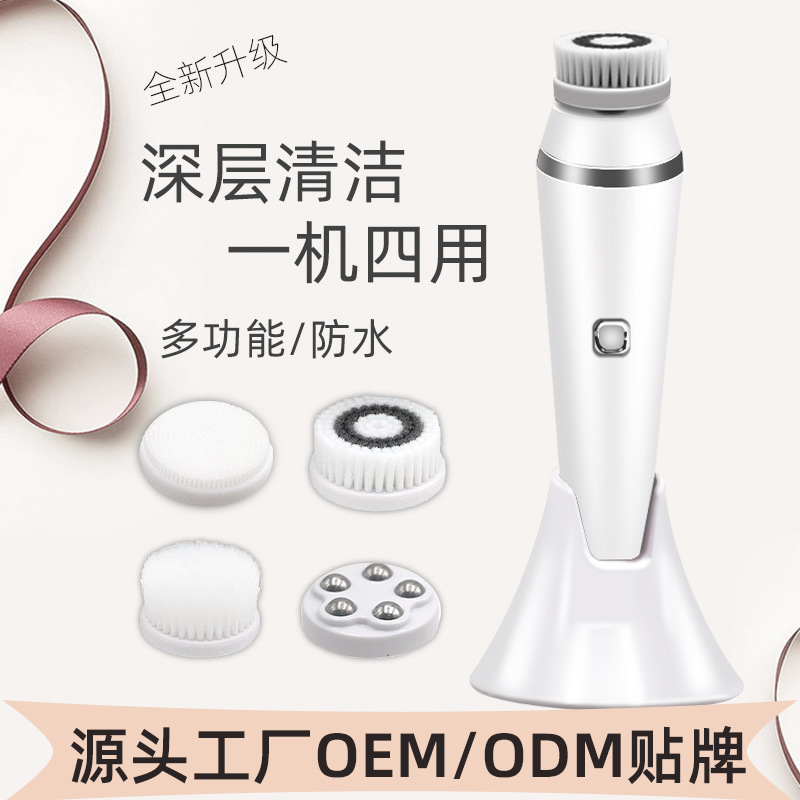 Face Washer Electric Rotating Massage Pore Cleaner Soft Bristle Face Cleansing Brush Electric Face Cleanser