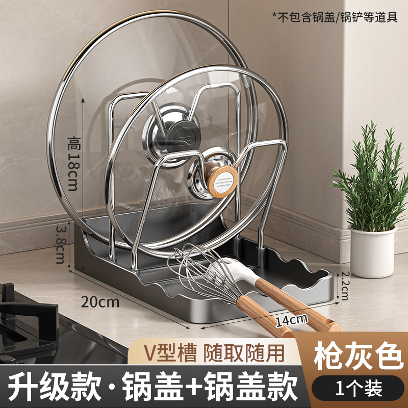 Pot Lid Rack Kitchen Special with Drainage Cutting Board Rack Kitchen Spatula Holder Storage Rack Chopping Board Rack Pot Lid Bracket