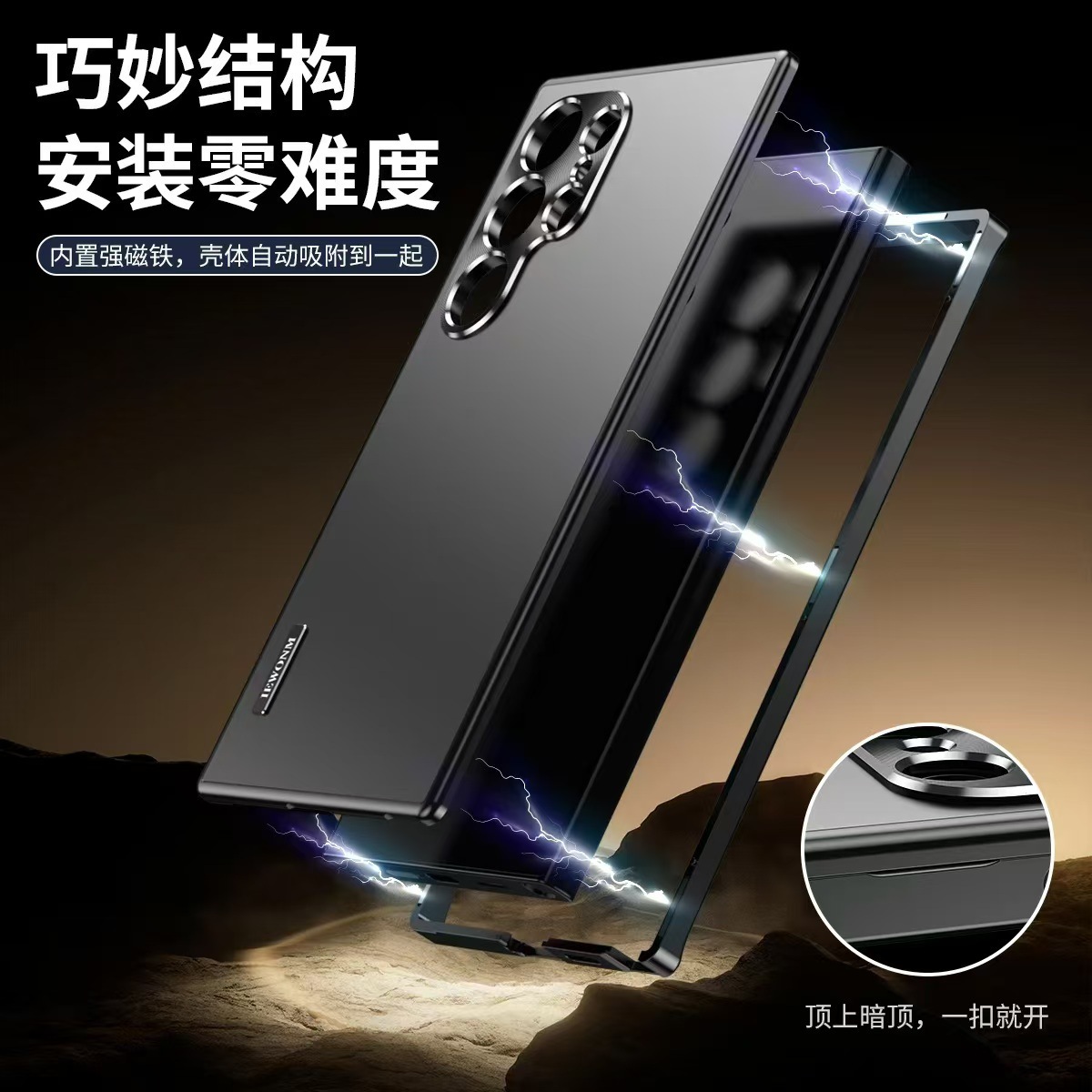 For Samsung S26Ultra Phone Case S25plus Magnetic Alloy Frame S24U Full Coverage Anti-Drop Protective Case
