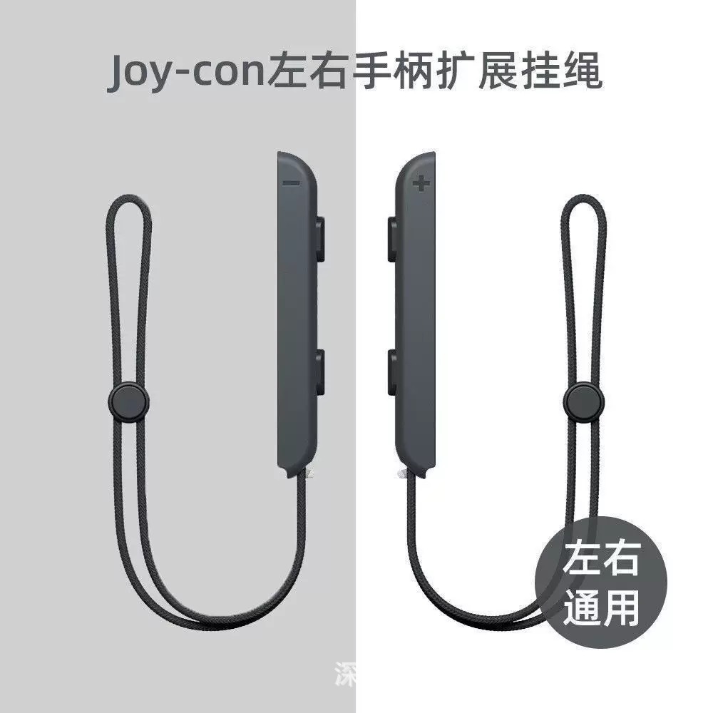 铁手绳（一对）