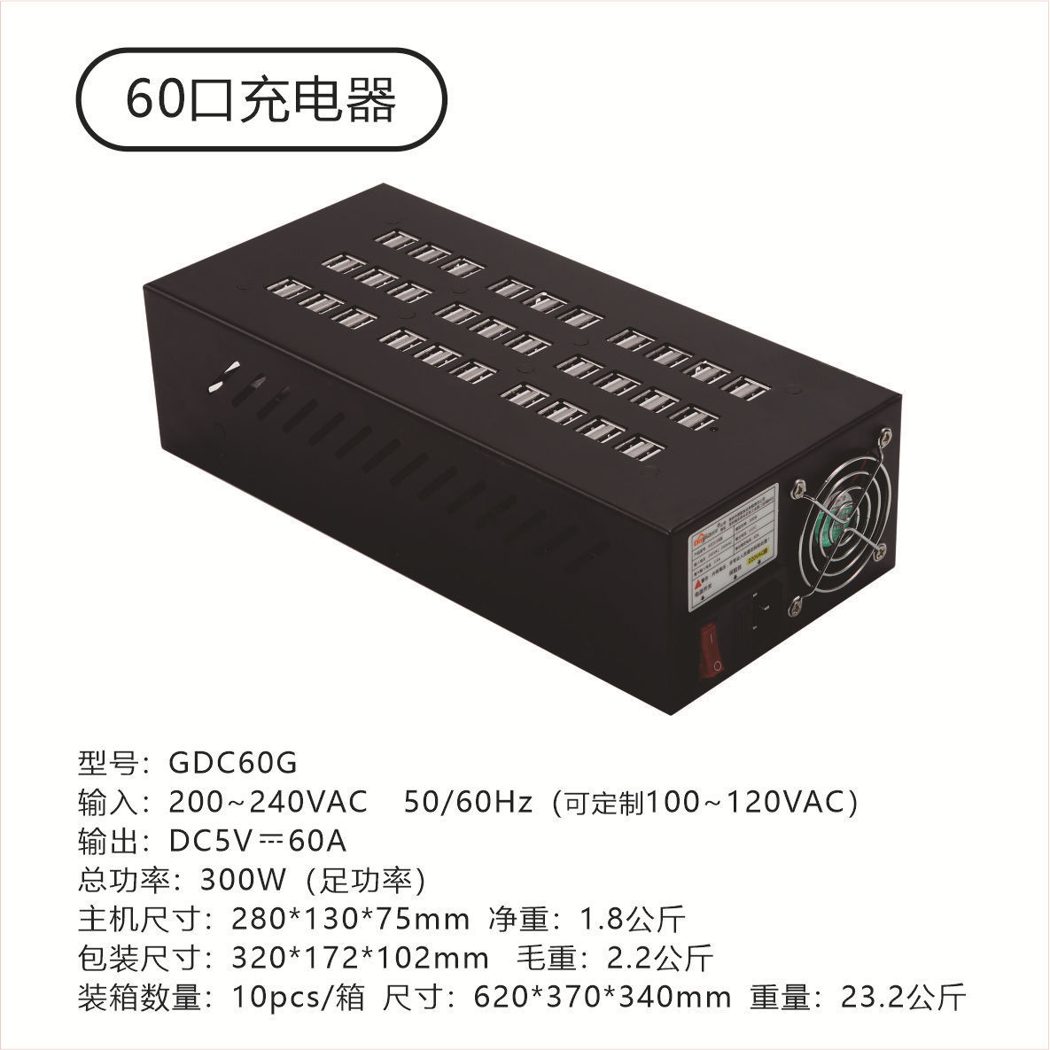 Mobile Game Studio Multi-Port USB Charger Multi-Port Android Huawei High Power Power Strip Multi-Port Charger
