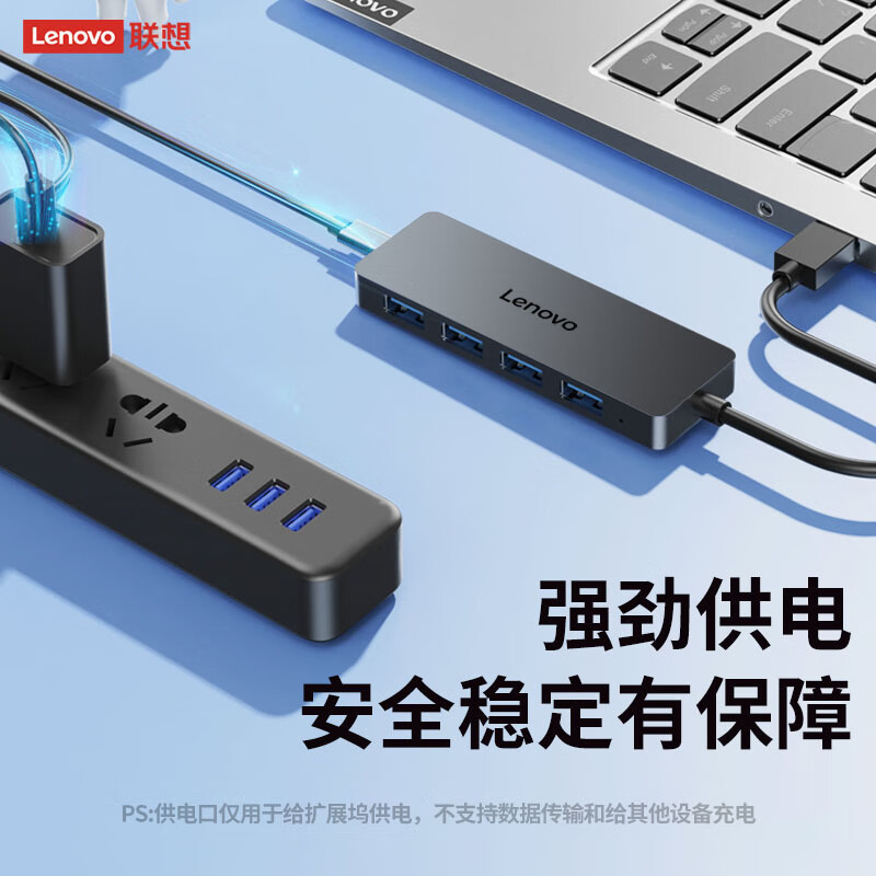 USB3.0 Metal Hub Splitter Expansion Dock High-Speed 4-Port HUB to USB H1-A04