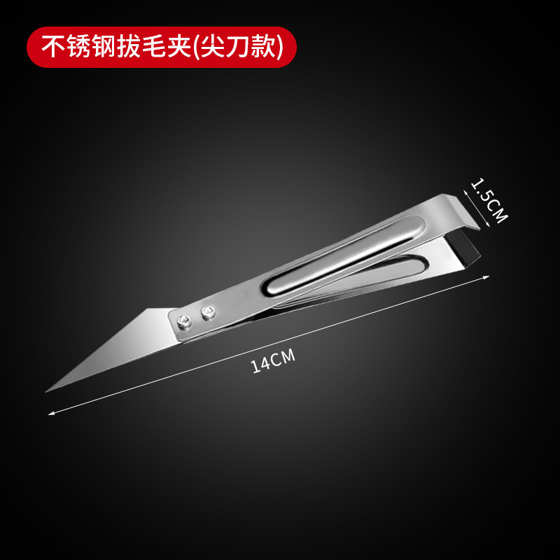 Thickened stainless steel pig hair tweezers household fish bone pliers plucker chicken duck plucking tweezers clip kitchen small tool