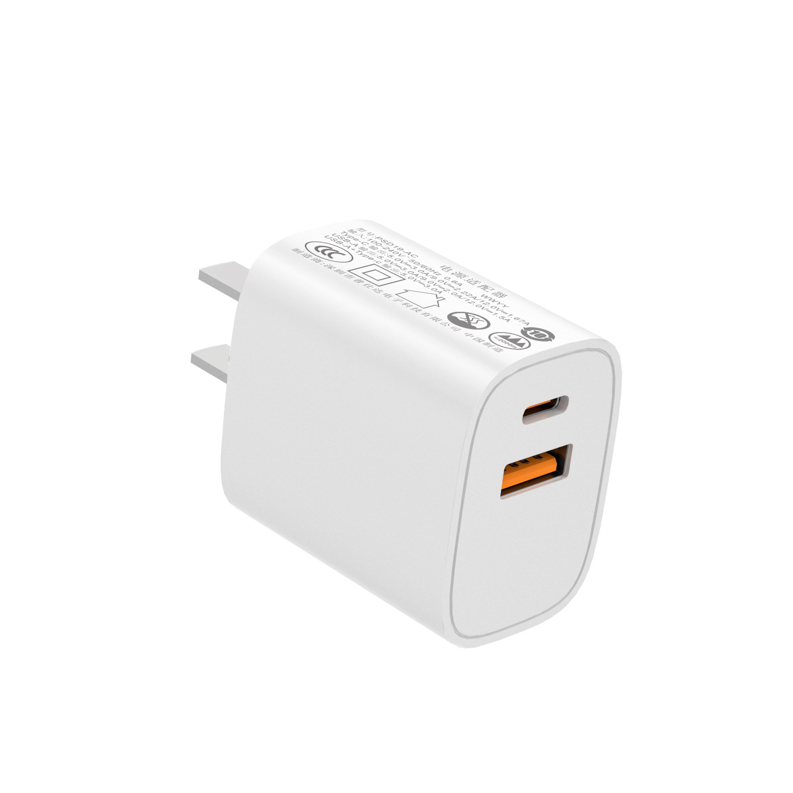 3C Certified PD20W Charger Dual Port Fast Charging Head Set Compatible with Apple 16/15/14/13/12/11 Phone