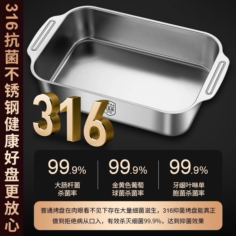 316 stainless steel baking fish tray rectangular deep tray for induction cooker, baking tray, fish baking pan, commercial use