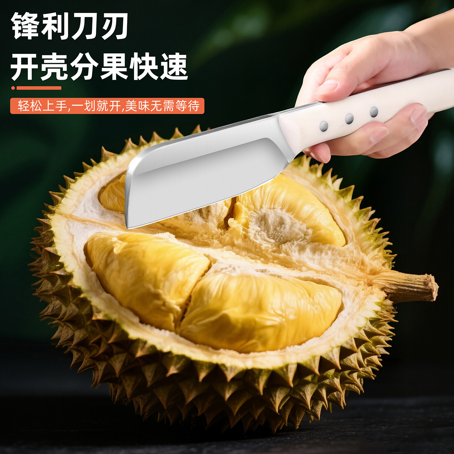 New multifunctional handle meat knife outdoor camping convenient fish killing barbecue dedicated segmentation knife durian knife