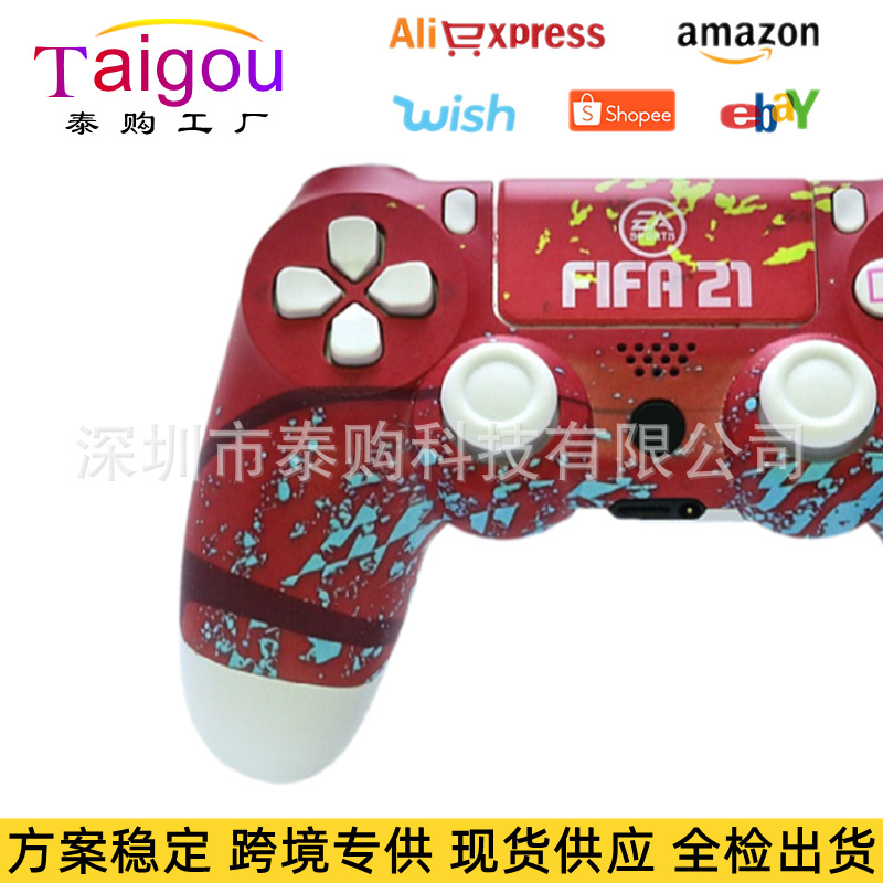 足球红