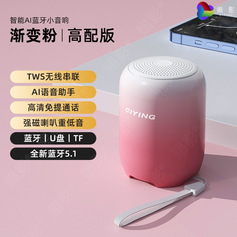 Wireless Bluetooth Speaker Mini Small Speaker High Quality Waterproof Home Portable Plug-in Card Subwoofer Birthday Gift