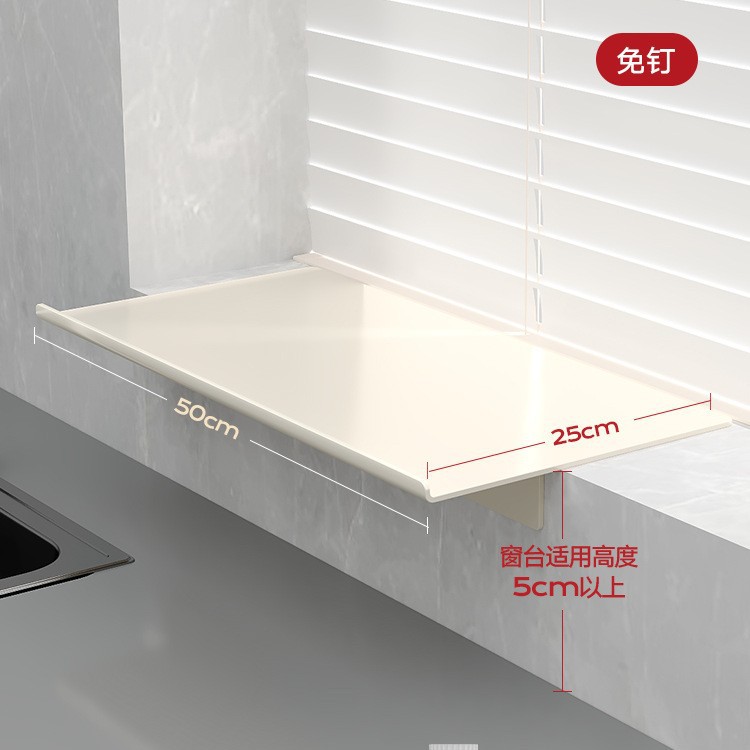 Magnetic Window Sill Extension Board Kitchen Countertop Widening Extension Board Storage Rack No-drilling Window Sill Extension Sink